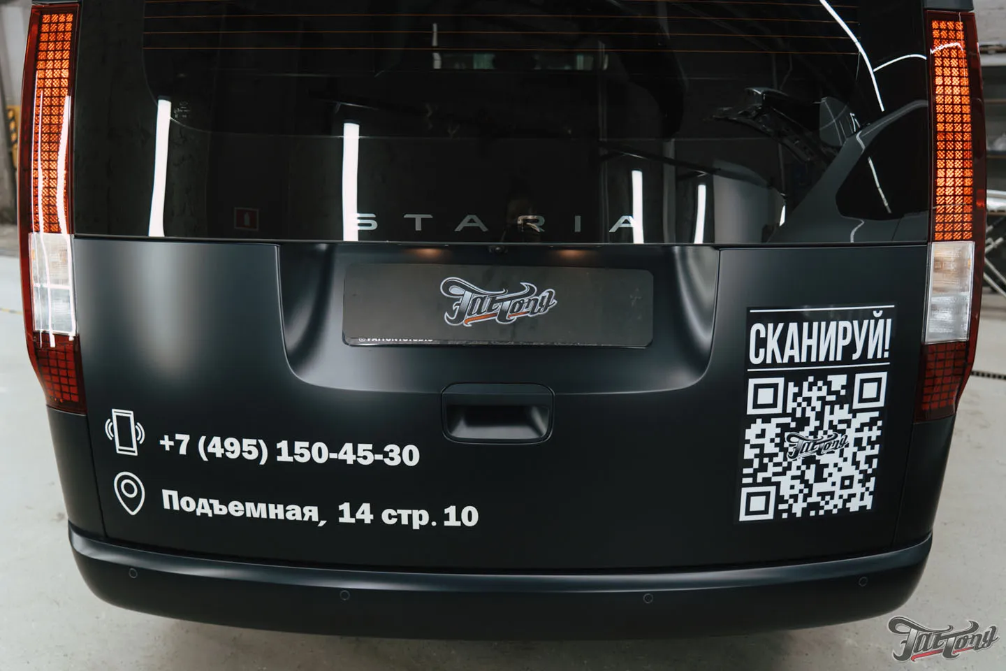 Разработали и реализовали дизайн-проект для Hyundai Staria, нового рабочего автомобиля Fat Tony! Результат работ